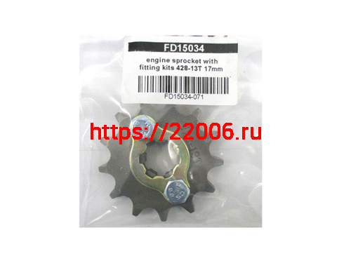 Звезда ведущая 428*13 Т (стопорная шайба+болты) вал 17мм Звезда ведущая 428*13 Т (стопорная шайба+болты) вал 17мм