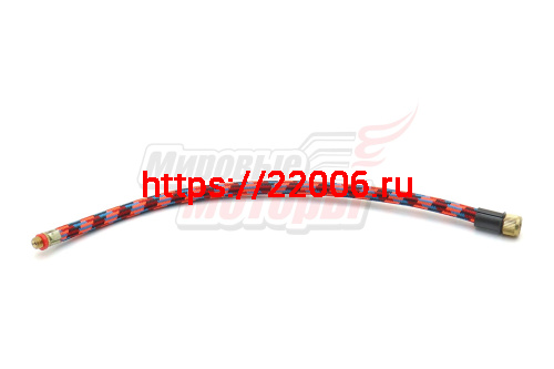 Шланг велонасоса М5 250мм (под золотник авто) Шланг велонасоса М5 250мм (под золотник авто)