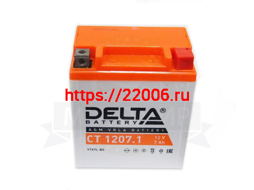 Аккумулятор 12В  7 А/ч, кислотный AGM ((Delta CT 1207.1) , (114x71x131) обратная полярность