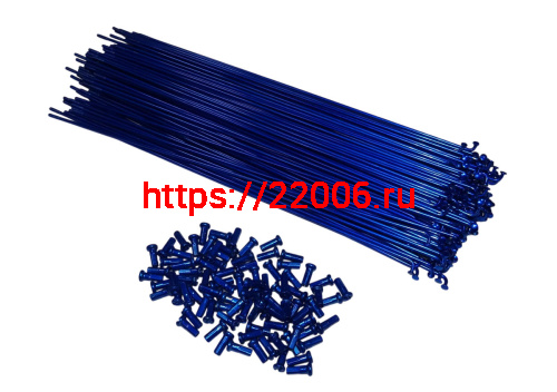 Спицы велосипедные с ниппелем 238мм, 24" СИНИЕ (компл. 144 шт.)