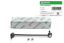 Стойка стабилизатора передняя правая Chevrolet Lacetti 04-, Daewoo Nubira 03- (HSSR021)