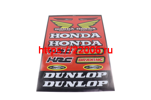 Наклейки: HONDA, HRC, HONDA RACING, BRAKING, DUNLOP (22х33) Наклейки: HONDA, HRC, HONDA RACING, BRAKING, DUNLOP (22х33)