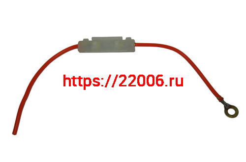 Предохранитель 15А Альфа в сборе с корпусом