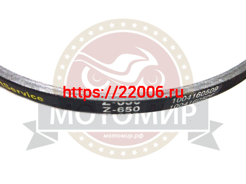 Ремень Z(0) 650 (650 Lp) ГОСТ 1284-89 (с.у. GardenPro 6,5) (Снегоуборщика) Ремень Z(0) 650 (650 Lp) ГОСТ 1284-89 (с.у. GardenPro 6,5) (Снегоуборщика)