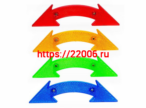 Комплект катафотов на спицы 2 шт 3264099 "Стрелки" 4 цвета Комплект катафотов на спицы 2 шт 3264099 "Стрелки" 4 цвета