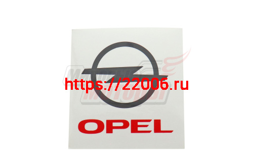 Наклейка логотипа "OPEL" (12х12) Наклейка логотипа "OPEL" (12х12)