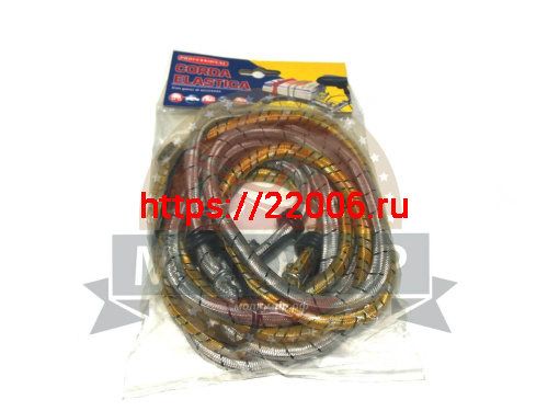 Резинка для крепления багажа с крючками 8мм*1,9м (2шт)