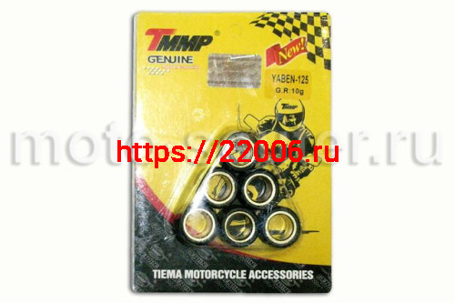 Ролики вариатора (комплект 6 штук) 18*14 9 грамм 152QMI, 157QMJ Ролики вариатора (комплект 6 штук) 18*14 9 грамм 152QMI, 157QMJ