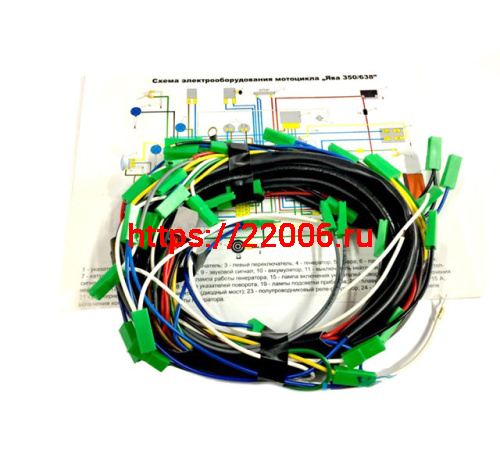 Проводка центральная 12V (завод) ЯВА Проводка центральная 12V (завод) ЯВА