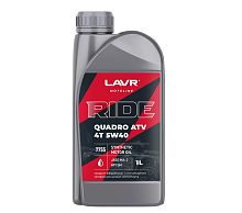 Масло LAVR MOTO RIDE QUADRO ATV для 4т двигат.,cинтетика, SAE 5W40, API SM, JASO MA2, 1литр.(Ln7755)
