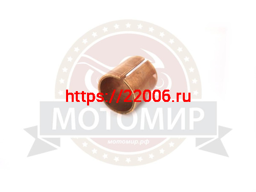 Втулка Урал с прорезью (Россия) Втулка Урал с прорезью (Россия)